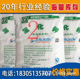 大量氯化鉀 大量氯化鉀價(jià)格 報(bào)價(jià) 大量氯化鉀品牌廠家