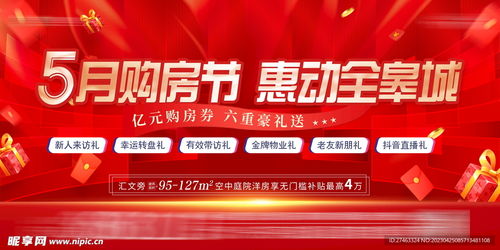 房地產(chǎn)設(shè)計(jì)圖、室外廣告與互聯(lián)網(wǎng)信息服務(wù)的協(xié)同發(fā)展