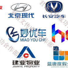 松原市金禾山廣告策劃有限責(zé)任公司 企業(yè)形象策劃與互聯(lián)網(wǎng)信息服務(wù)專家