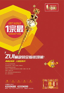 融合房地產(chǎn)廣告設(shè)計(jì)與互聯(lián)網(wǎng)信息服務(wù)的創(chuàng)新策略