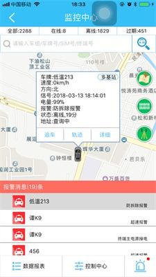 凹凸車(chē)聯(lián)App安卓下載與信息安全軟件開(kāi)發(fā)的全方位解析